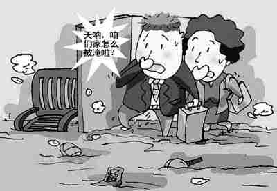 乌兰察布防水公司.jpg
